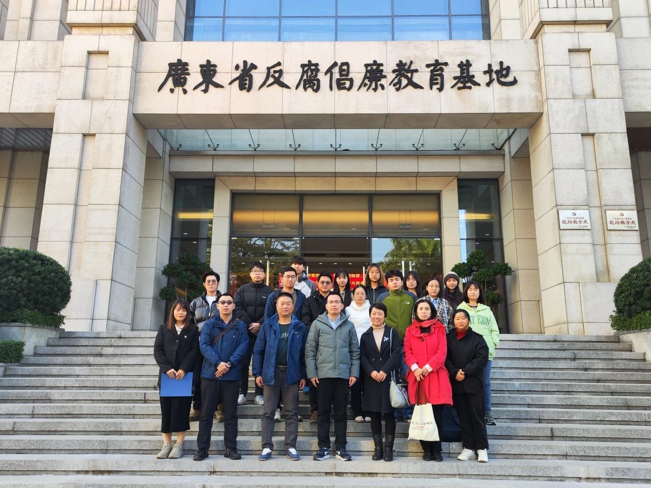 輕出公司紀委召開2024年度“三新”人員廉政風(fēng)險防范“三提醒”工作會議