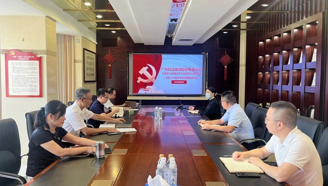 黨建引領(lǐng)聚力賦能，五強五化強基提質(zhì)
