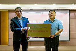 輕出公司召開市場化公開選聘職業(yè)經(jīng)營團隊聘任暨一季度工作會議