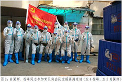 致敬“最美逆行者”┃荔灣區(qū)委、區(qū)政府向廣州輕出集團(tuán)肖翼輝、楊峰同志頒發(fā)紀(jì)念證書(shū)