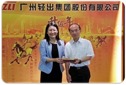 卡西歐(中國)貿(mào)易有限公司總經(jīng)理總經(jīng)理林成彬一行來訪我司