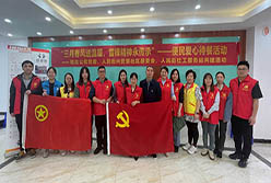 “三月春風(fēng)送溫暖 雷鋒精神永傳承”——輕出公司黨委開展便民愛心待餐活動