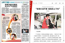“婆婆行動(dòng)不便,我抱您上下車(chē)”--輕出公司李忠和下沉社區(qū)志愿者活動(dòng)事跡