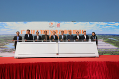 廣州輕工智能家電產(chǎn)業(yè)集群項(xiàng)目順利投產(chǎn)——推動(dòng)產(chǎn)業(yè)轉(zhuǎn)型升級(jí)實(shí)現(xiàn)高質(zhì)量發(fā)展邁出關(guān)鍵一步